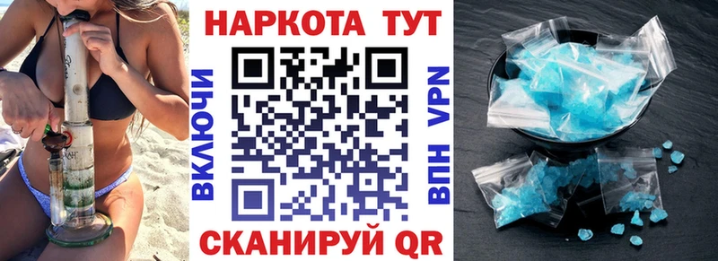 Продажа наркотиков Гаджиево Гашиш Конопля COCAIN Alpha-PVP Меф мяу мяу