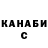 Кетамин VHQ Abilai Omarhan