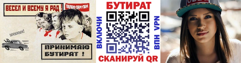 hydra сайт Гаджиево Бутират оксибутират