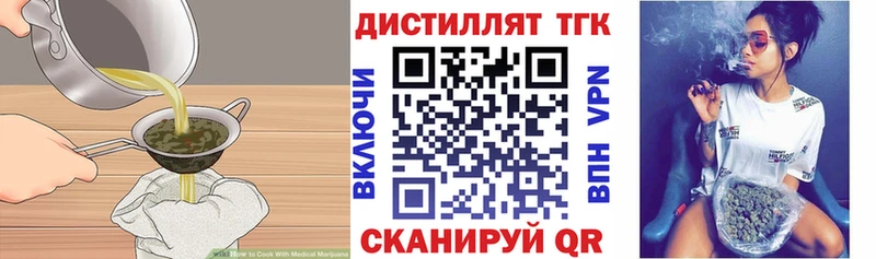 Cannafood конопля  Гаджиево 