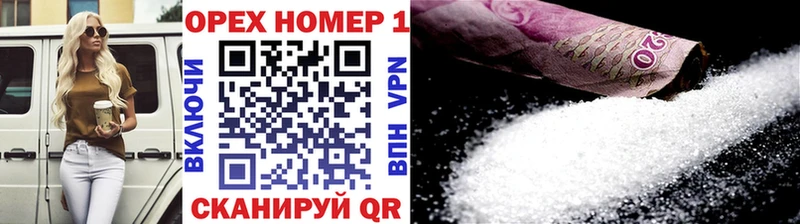 COCAIN Fish Scale  Гаджиево 