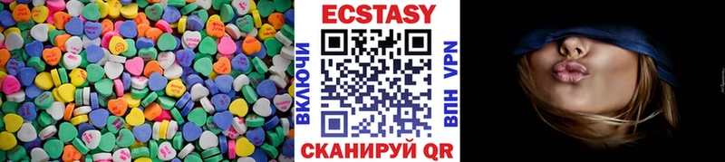 Экстази круглые  сколько стоит  Гаджиево 