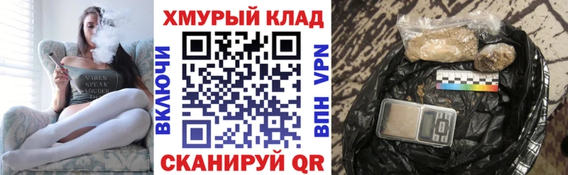 ГЕРОИН гречка наркотики Гаджиево