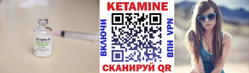 КЕТАМИН ketamine  Гаджиево 