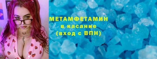 соль курить ск Алексин