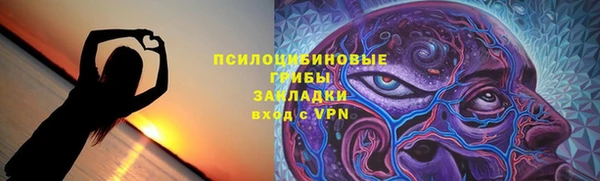 синтетический гашиш Сосновка