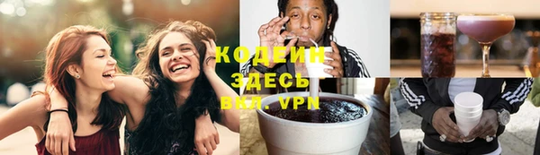кокаин перу Сосновый Бор