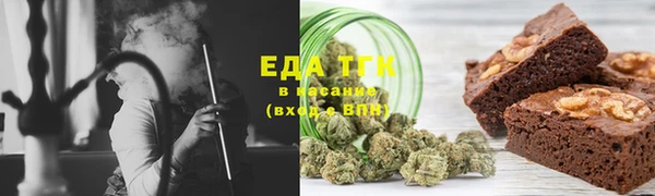 альфа пвп VHQ Сосновоборск