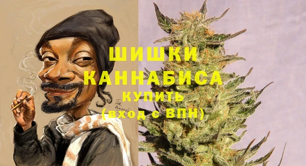 альфа пвп VHQ Сосновоборск