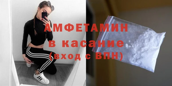 синтетический гашиш Сосновка