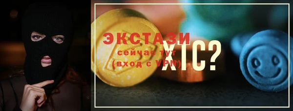 синтетический гашиш Сосновка