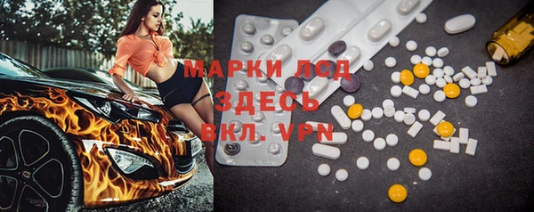 соль курить ск Алексин
