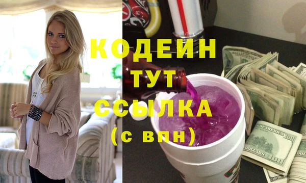 альфа пвп VHQ Сосновоборск
