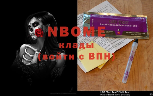 синтетический гашиш Сосновка