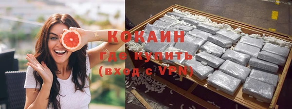соль курить ск Алексин