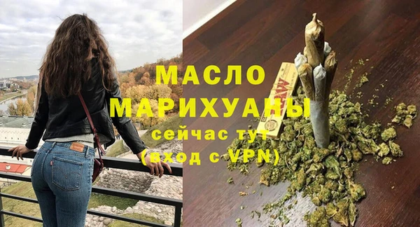 соль курить ск Алексин