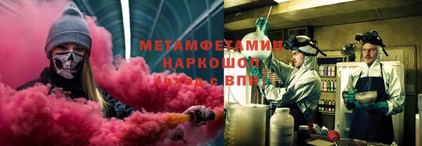 соль курить ск Алексин