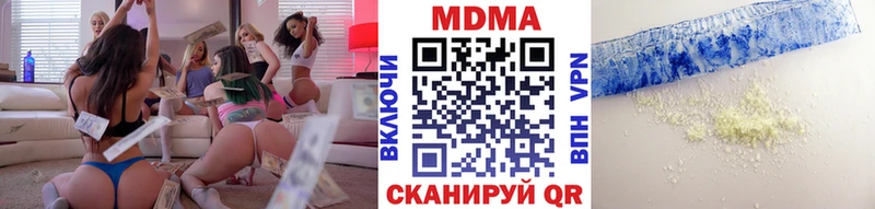 МЕГА зеркало  Гаджиево  MDMA кристаллы 