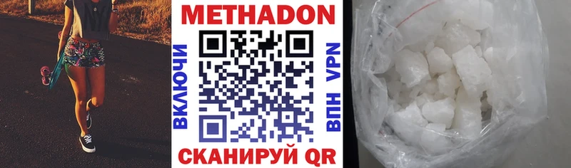 Метадон мёд  сколько стоит  Гаджиево 