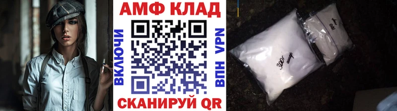 как найти закладки  Гаджиево  МЕТАМФЕТАМИН винт 