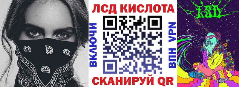 Марки 25I-NBOMe 1,5мг  Гаджиево 