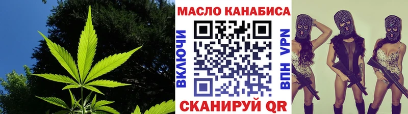 ТГК Wax Гаджиево