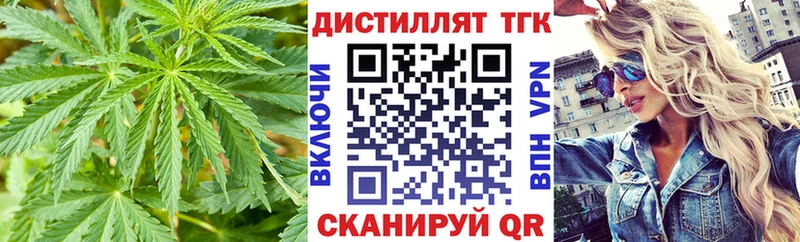 купить наркотики цена  Гаджиево  Дистиллят ТГК Wax 
