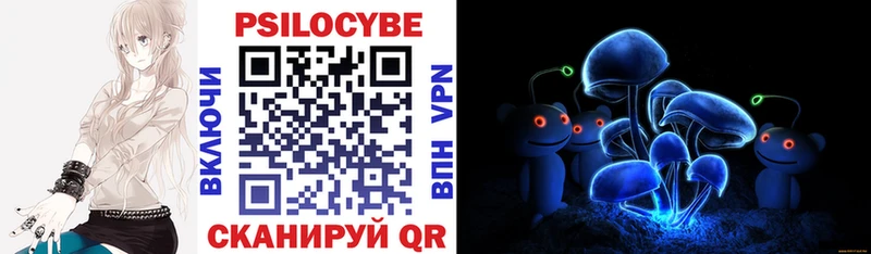 Галлюциногенные грибы мицелий  Гаджиево 